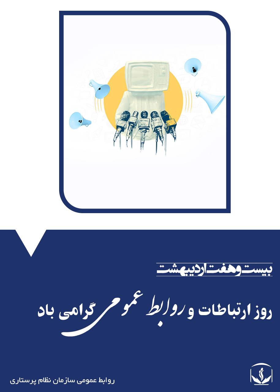 Notifications-image